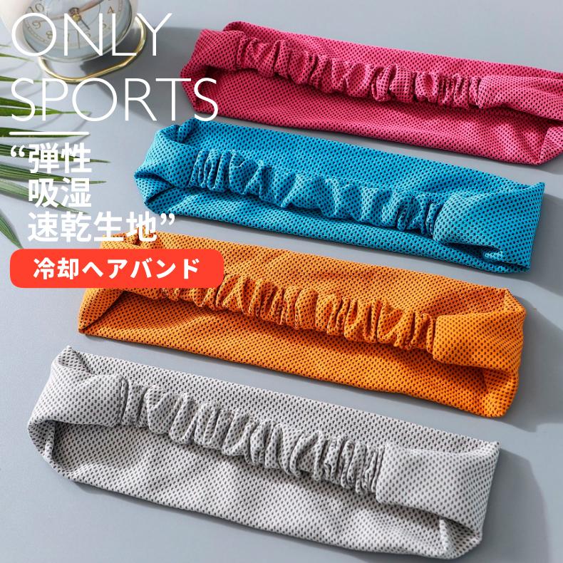 夏用 ヘアバンド  3点セット 冷却 スポーツ 汗 止め ヘッド バンド ヘアアクセサリー　ランニング　ヘアゴム　髪留め　全16カラー |  | 06