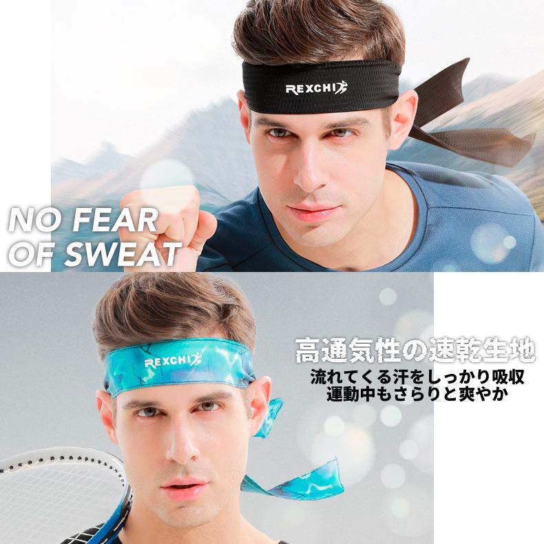 スポーツ ハチマキ 汗 止め ヘッド バンド ヘアバンド ヘアアクセサリー スポーツ　ヨガ　ランニング |  | 08