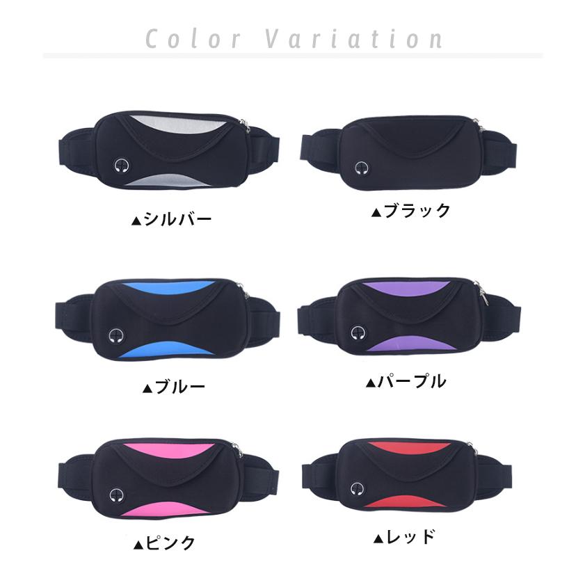 ランニングポーチ 大容量 ウエストポーチ ウエストバック マラソン ジョギング 揺れない　防水生地   スマホ収納可 |  | 01