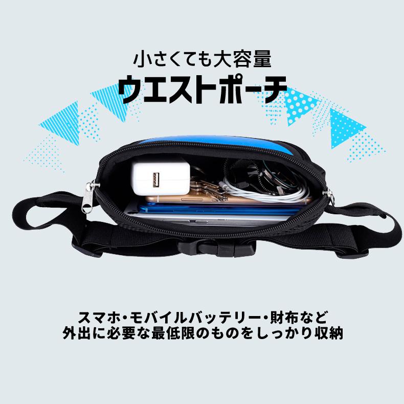 ランニングポーチ 大容量 ウエストポーチ ウエストバック マラソン ジョギング 揺れない　防水生地   スマホ収納可 |  | 02