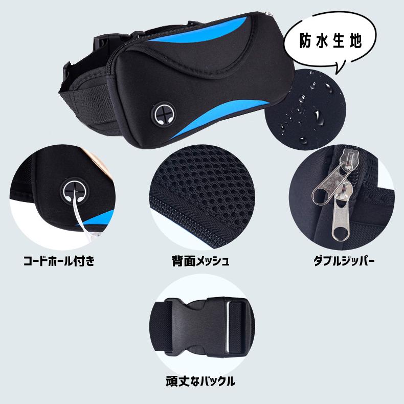 ランニングポーチ 大容量 ウエストポーチ ウエストバック マラソン ジョギング 揺れない　防水生地   スマホ収納可 |  | 03
