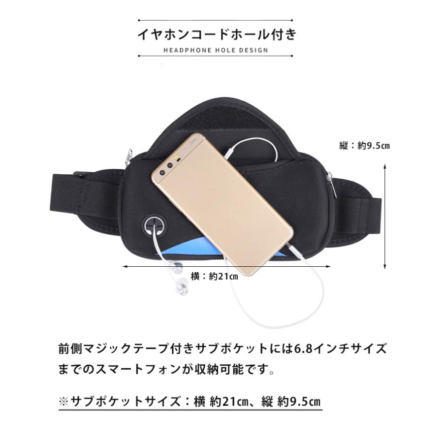 ランニングポーチ 大容量 ウエストポーチ ウエストバック マラソン ジョギング 揺れない　防水生地   スマホ収納可 |  | 09