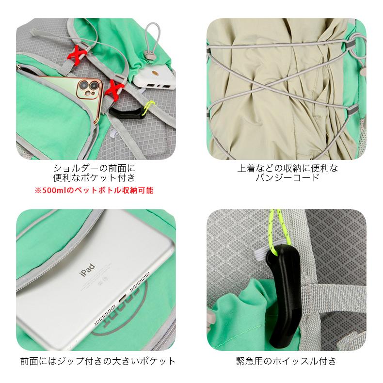 バックパック　20L　スポーツ　アウトドア　サイクリング　トレッキング　給水 ボトルケース リュック　メンズ　レディース　軽量タイプ　リフレクター　防水　 |  | 10