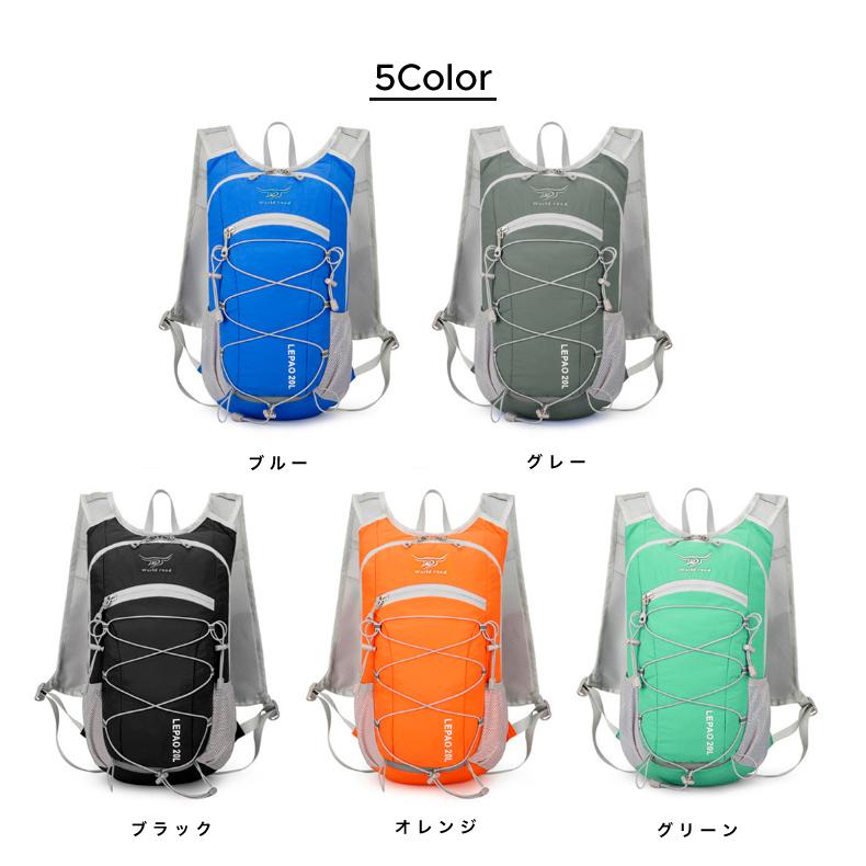バックパック　20L　スポーツ　アウトドア　サイクリング　トレッキング　給水 ボトルケース リュック　メンズ　レディース　軽量タイプ　リフレクター　防水　 |  | 01