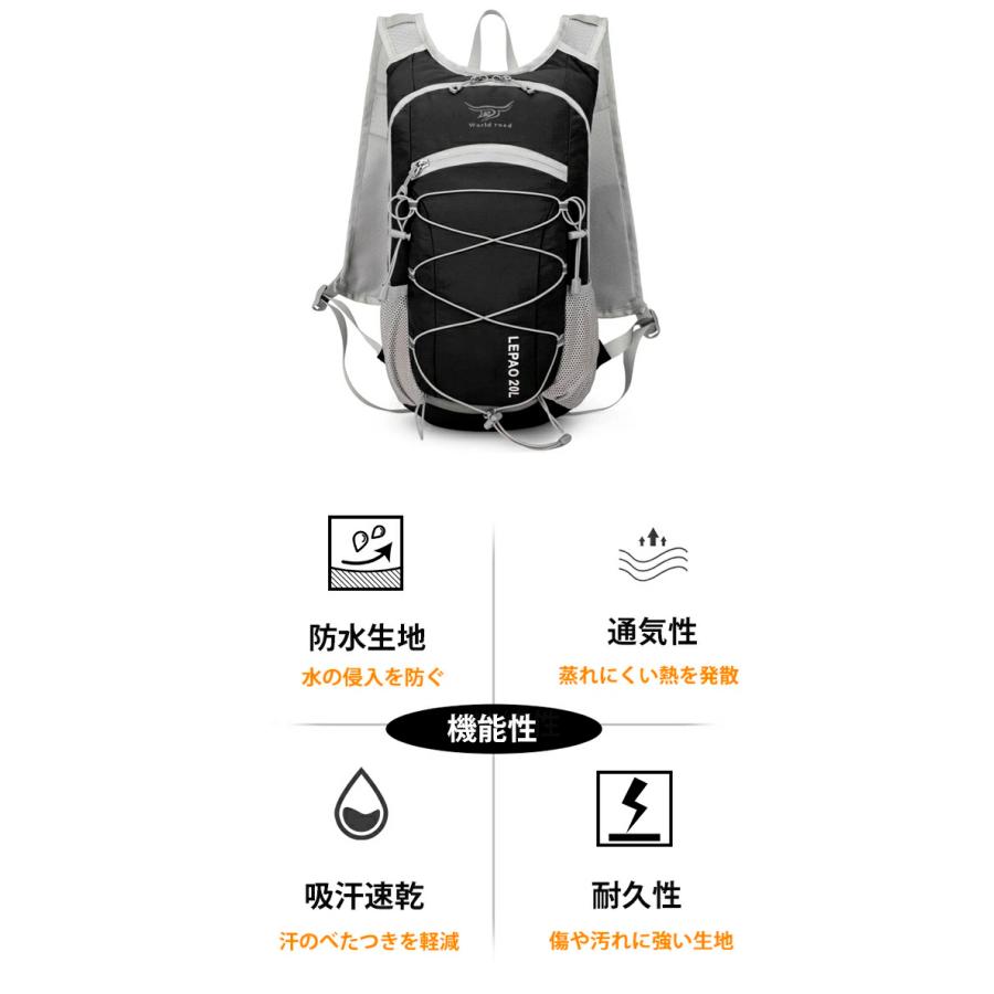 バックパック　20L　スポーツ　アウトドア　サイクリング　トレッキング　給水 ボトルケース リュック　メンズ　レディース　軽量タイプ　リフレクター　防水　 |  | 04