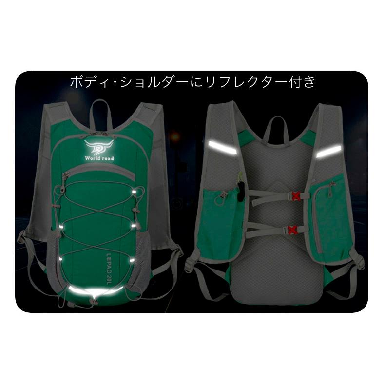 バックパック　20L　スポーツ　アウトドア　サイクリング　トレッキング　給水 ボトルケース リュック　メンズ　レディース　軽量タイプ　リフレクター　防水　 |  | 08