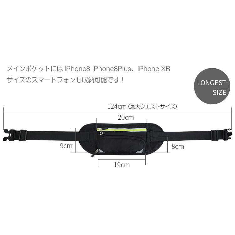 シンプル ランニングバッグ マラソン 給水ボトルポケット付き ウエストバック 軽量モデル フィットモデル 揺れない ボトルポーチ ランニングポーチ ウエストポー |  | 10
