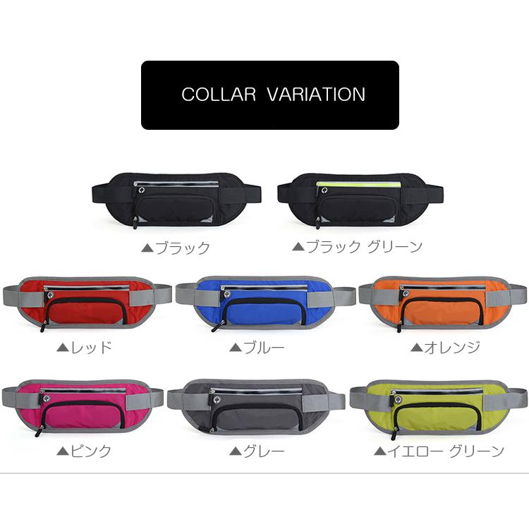 シンプル ランニングバッグ マラソン 給水ボトルポケット付き ウエストバック 軽量モデル フィットモデル 揺れない ボトルポーチ ランニングポーチ ウエストポー |  | 01