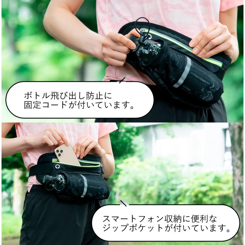 シンプル ランニングバッグ マラソン 給水ボトルポケット付き ウエストバック 軽量モデル フィットモデル 揺れない ボトルポーチ ランニングポーチ ウエストポー |  | 03