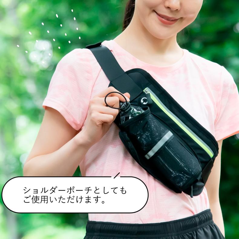 シンプル ランニングバッグ マラソン 給水ボトルポケット付き ウエストバック 軽量モデル フィットモデル 揺れない ボトルポーチ ランニングポーチ ウエストポー |  | 04