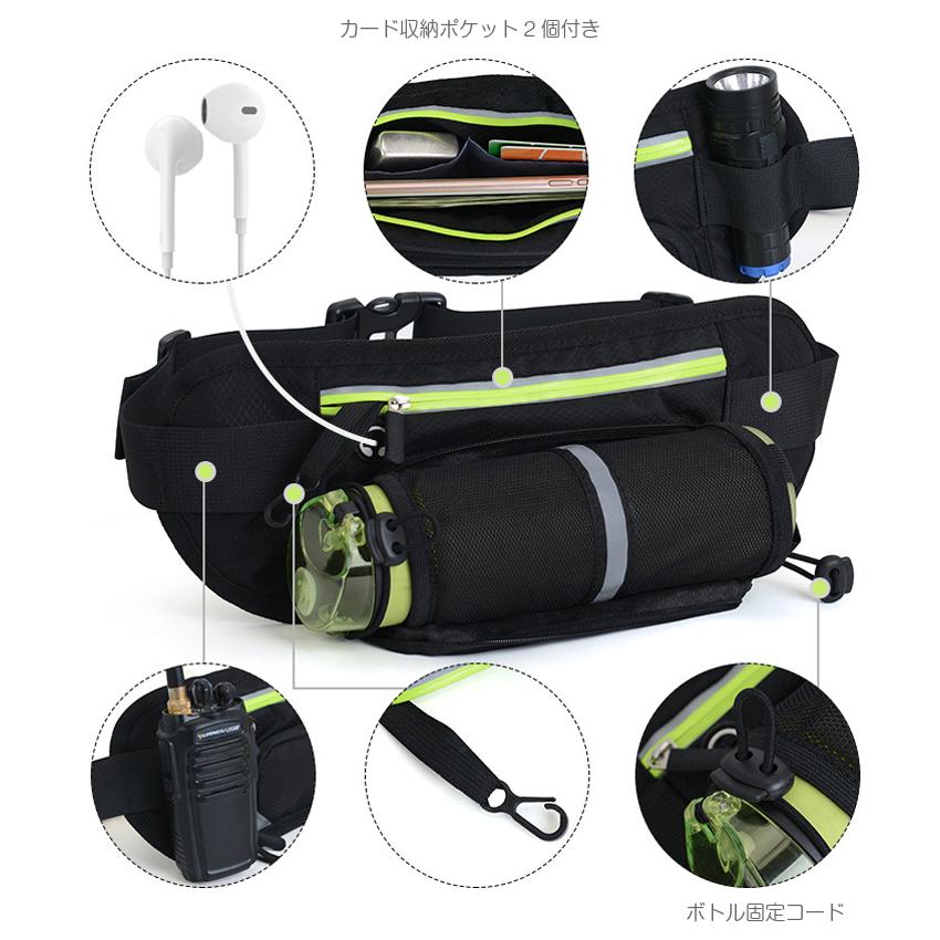 シンプル ランニングバッグ マラソン 給水ボトルポケット付き ウエストバック 軽量モデル フィットモデル 揺れない ボトルポーチ ランニングポーチ ウエストポー |  | 09