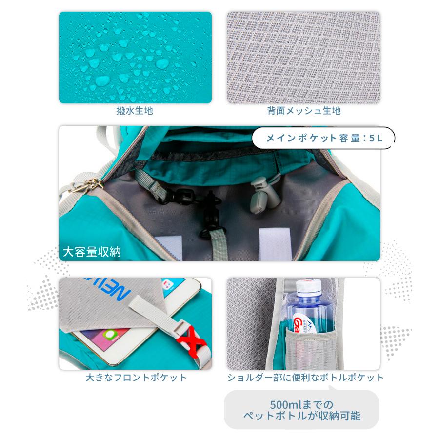 バックパック　5L　ランニング マラソン　ランニング　給水 ボトルケース リュック　メンズ　レディース　軽量タイプ　リフレクター　防水　速乾　通気性　防臭 |  | 10