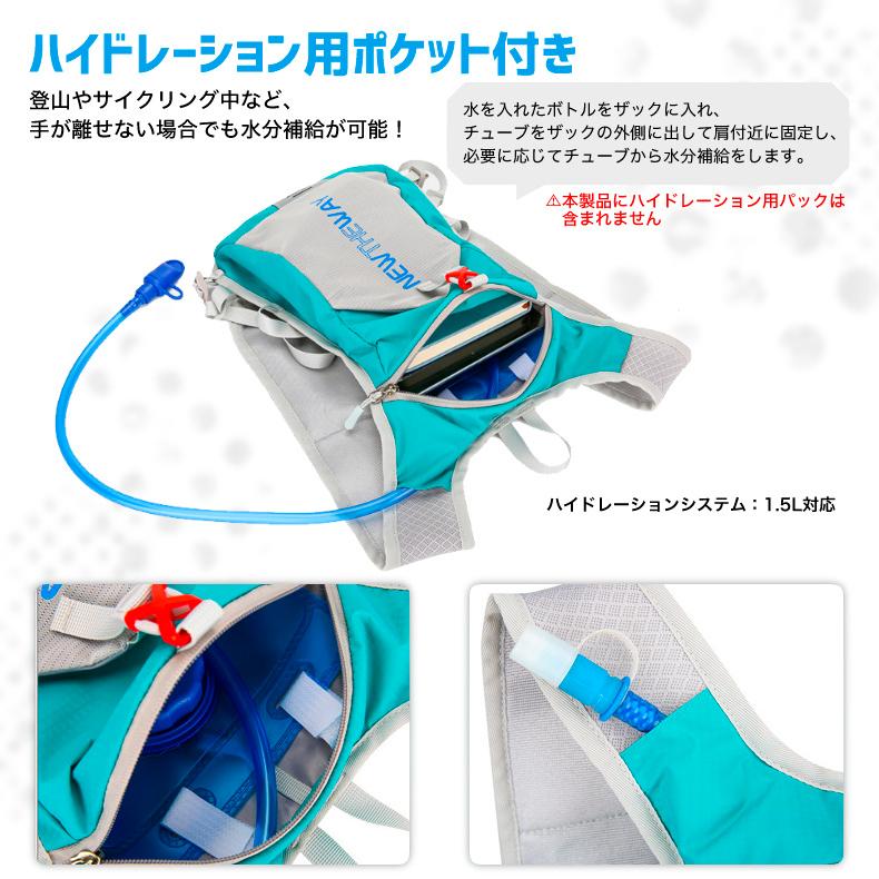 バックパック　5L　ランニング マラソン　ランニング　給水 ボトルケース リュック　メンズ　レディース　軽量タイプ　リフレクター　防水　速乾　通気性　防臭 |  | 11