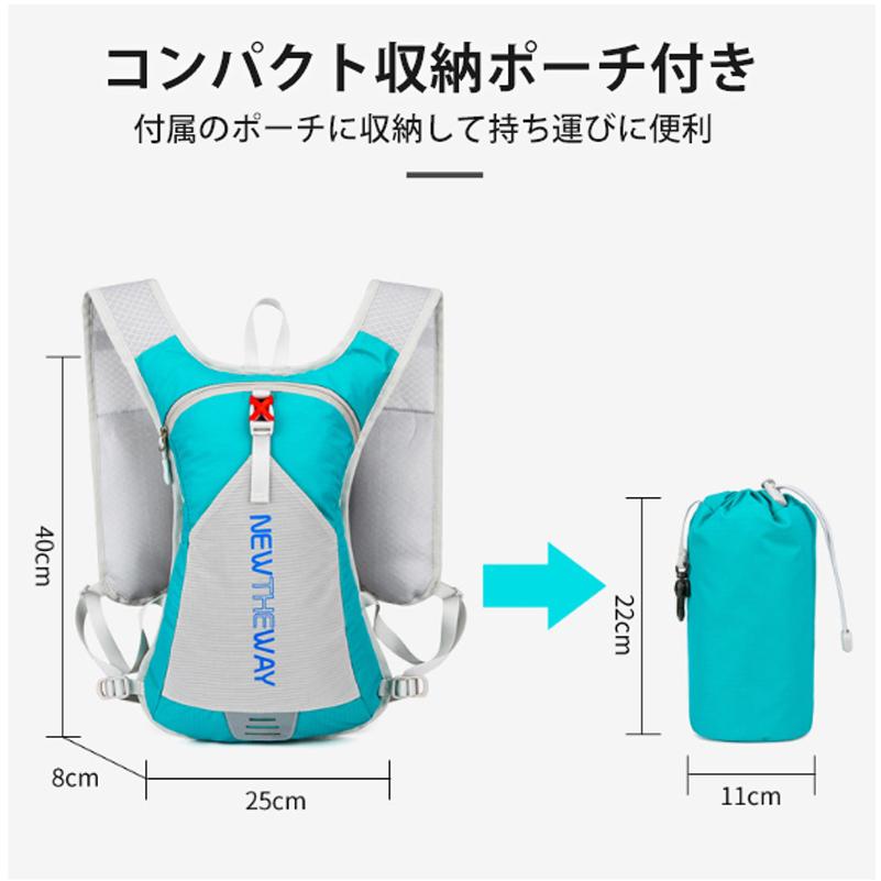 バックパック　5L　ランニング マラソン　ランニング　給水 ボトルケース リュック　メンズ　レディース　軽量タイプ　リフレクター　防水　速乾　通気性　防臭 |  | 03