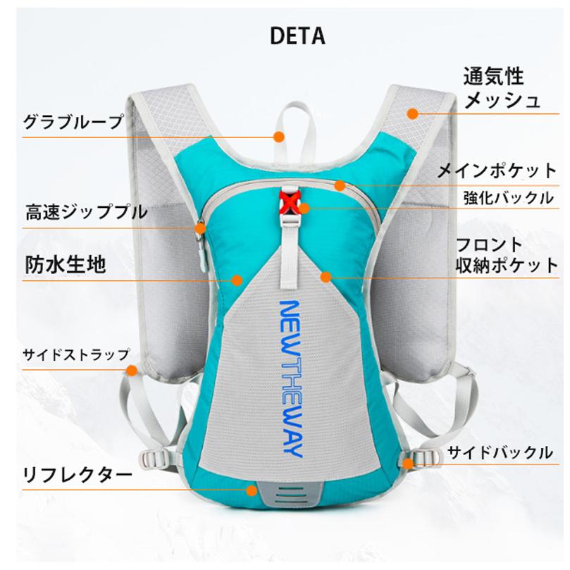 バックパック　5L　ランニング マラソン　ランニング　給水 ボトルケース リュック　メンズ　レディース　軽量タイプ　リフレクター　防水　速乾　通気性　防臭 |  | 06