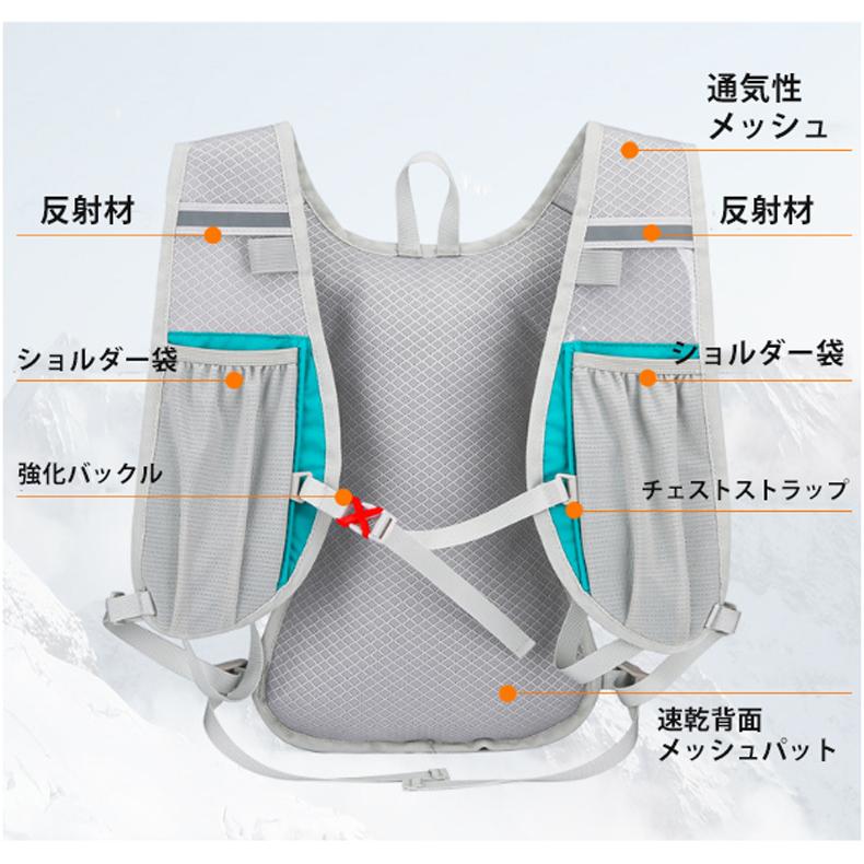 バックパック　5L　ランニング マラソン　ランニング　給水 ボトルケース リュック　メンズ　レディース　軽量タイプ　リフレクター　防水　速乾　通気性　防臭 |  | 07