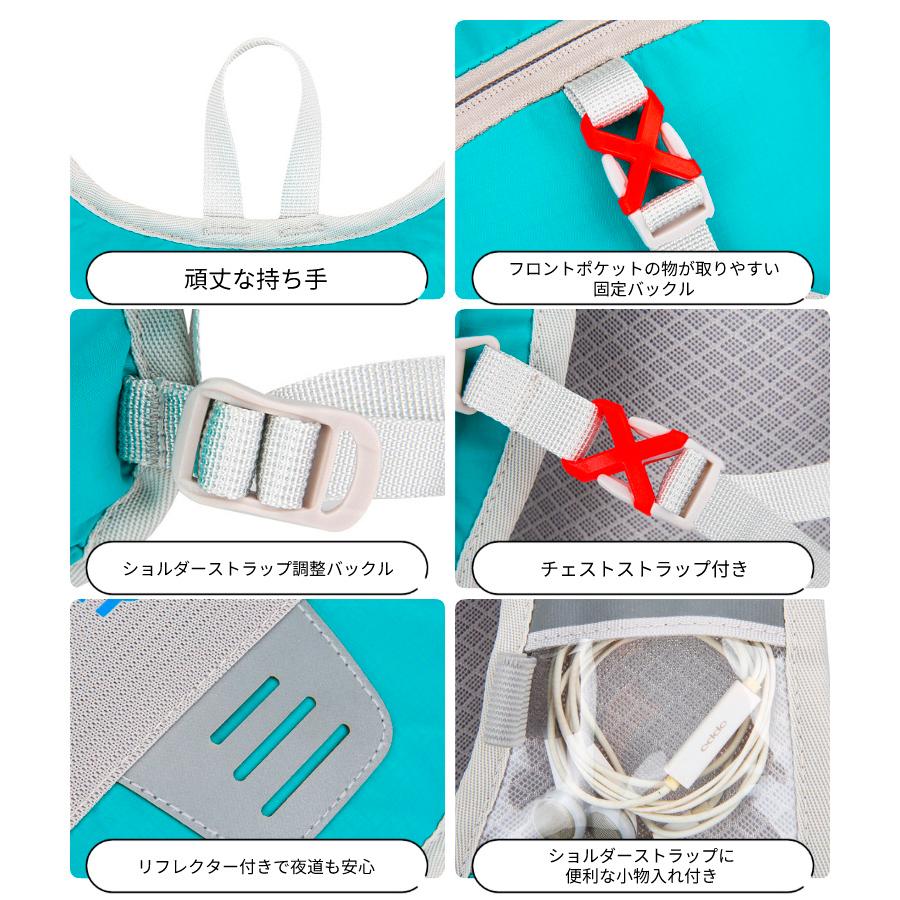 バックパック　5L　ランニング マラソン　ランニング　給水 ボトルケース リュック　メンズ　レディース　軽量タイプ　リフレクター　防水　速乾　通気性　防臭 |  | 08