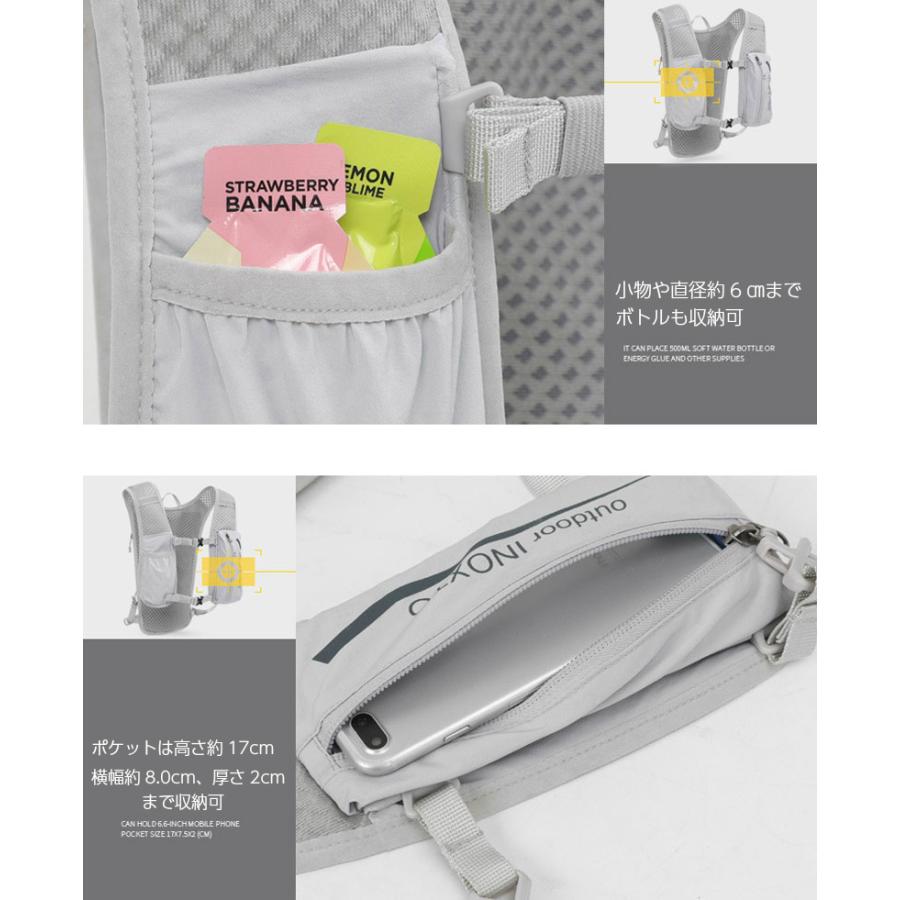 ランニング ベスト　バック　5L INOXTO バックパック マラソン　リュック　メンズ　レディース　軽量タイプ　リフレクター　速乾　通気性　防臭 |  | 12