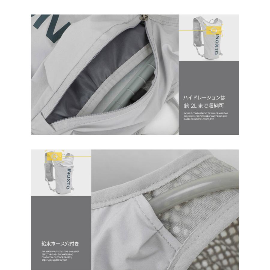 ランニング ベスト　バック　5L INOXTO バックパック マラソン　リュック　メンズ　レディース　軽量タイプ　リフレクター　速乾　通気性　防臭 |  | 13