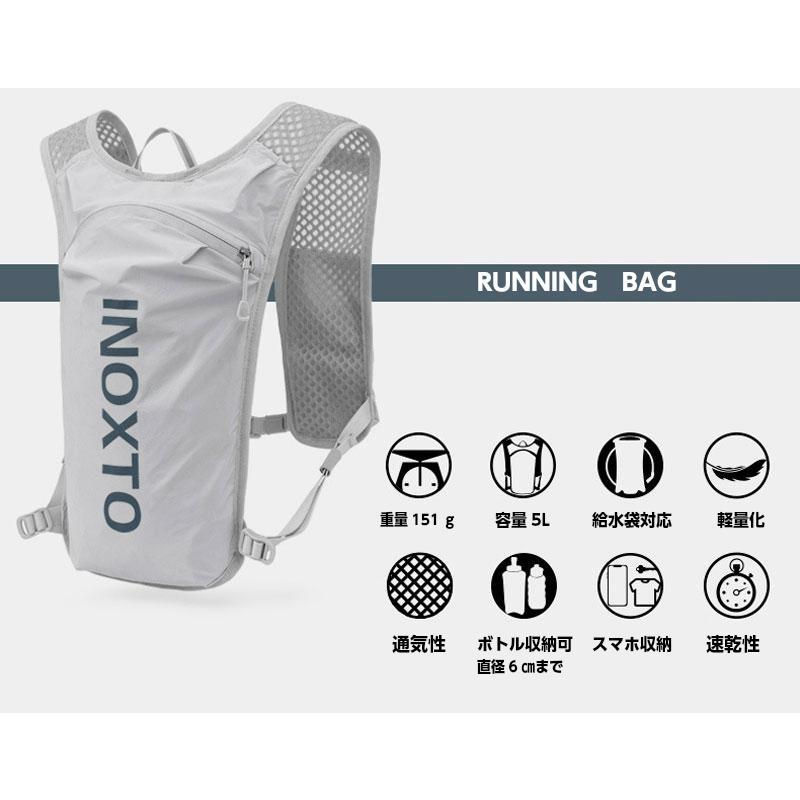 ランニング ベスト　バック　5L INOXTO バックパック マラソン　リュック　メンズ　レディース　軽量タイプ　リフレクター　速乾　通気性　防臭 |  | 03