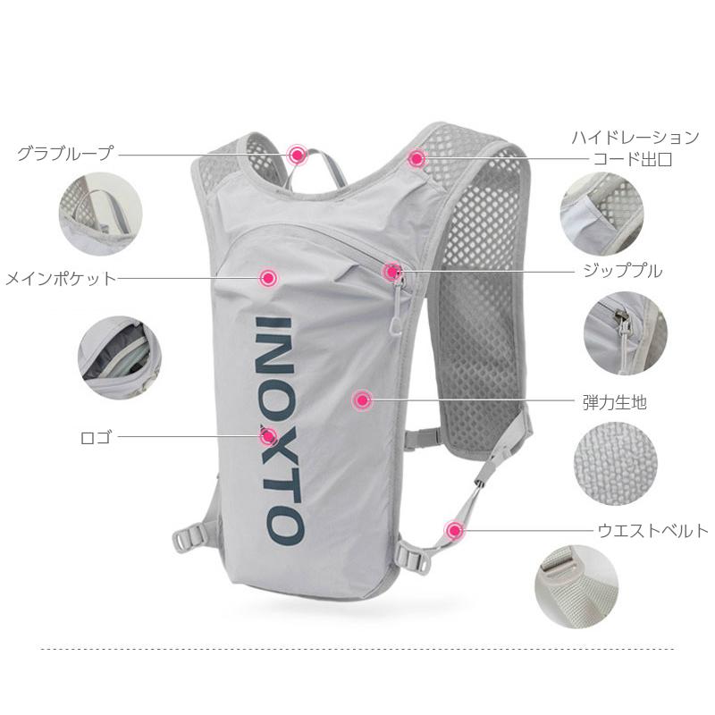 ランニング ベスト　バック　5L INOXTO バックパック マラソン　リュック　メンズ　レディース　軽量タイプ　リフレクター　速乾　通気性　防臭 |  | 06
