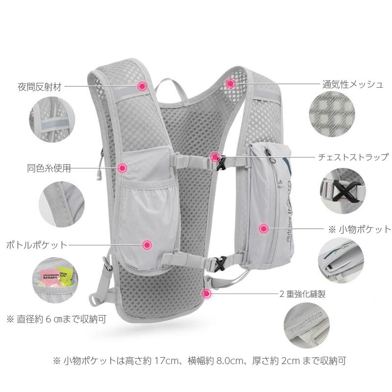 ランニング ベスト　バック　5L INOXTO バックパック マラソン　リュック　メンズ　レディース　軽量タイプ　リフレクター　速乾　通気性　防臭 |  | 07