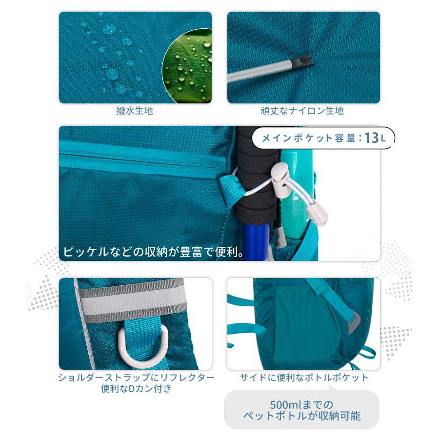 バックパック　13L　スポーツ　アウトドア　サイクリング　トレッキング　給水 ボトルケース リュック　メンズ　レディース　軽量タイプ　リフレクター　防水　 |  | 11