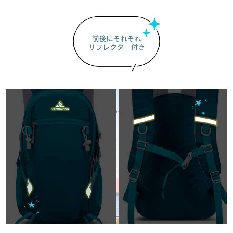 バックパック　13L　スポーツ　アウトドア　サイクリング　トレッキング　給水 ボトルケース リュック　メンズ　レディース　軽量タイプ　リフレクター　防水　 |  | 10