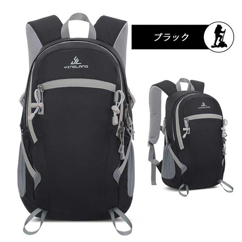 バックパック　13L　スポーツ　アウトドア　サイクリング　トレッキング　給水 ボトルケース リュック　メンズ　レディース　軽量タイプ　リフレクター　防水　 |  | 19