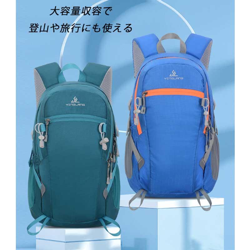 バックパック　13L　スポーツ　アウトドア　サイクリング　トレッキング　給水 ボトルケース リュック　メンズ　レディース　軽量タイプ　リフレクター　防水　 |  | 02