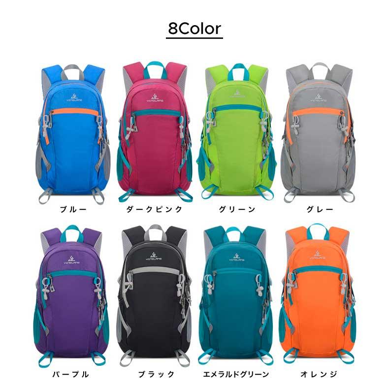 バックパック　13L　スポーツ　アウトドア　サイクリング　トレッキング　給水 ボトルケース リュック　メンズ　レディース　軽量タイプ　リフレクター　防水　 |  | 05