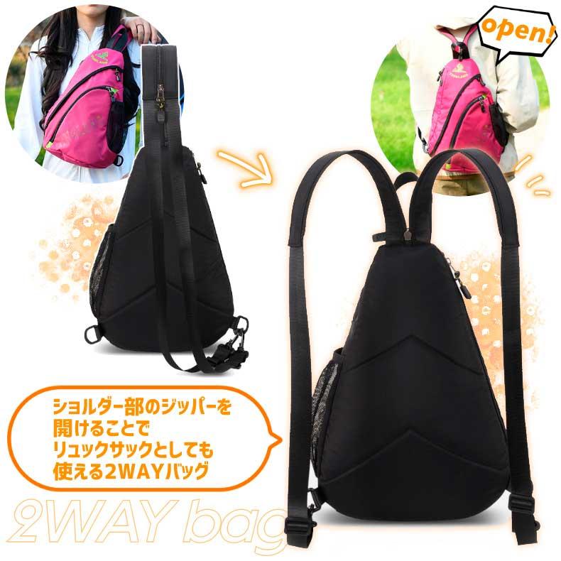 2WAYスポーツアウトドアポーチ 8L  YINGLANG　リュック バックパック　ショルダーポーチ　 軽量モデル フィットモデル  防水　ショルダーバッグ |  | 11