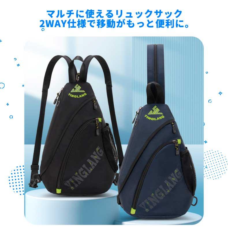 2WAYスポーツアウトドアポーチ 8L  YINGLANG　リュック バックパック　ショルダーポーチ　 軽量モデル フィットモデル  防水　ショルダーバッグ |  | 02
