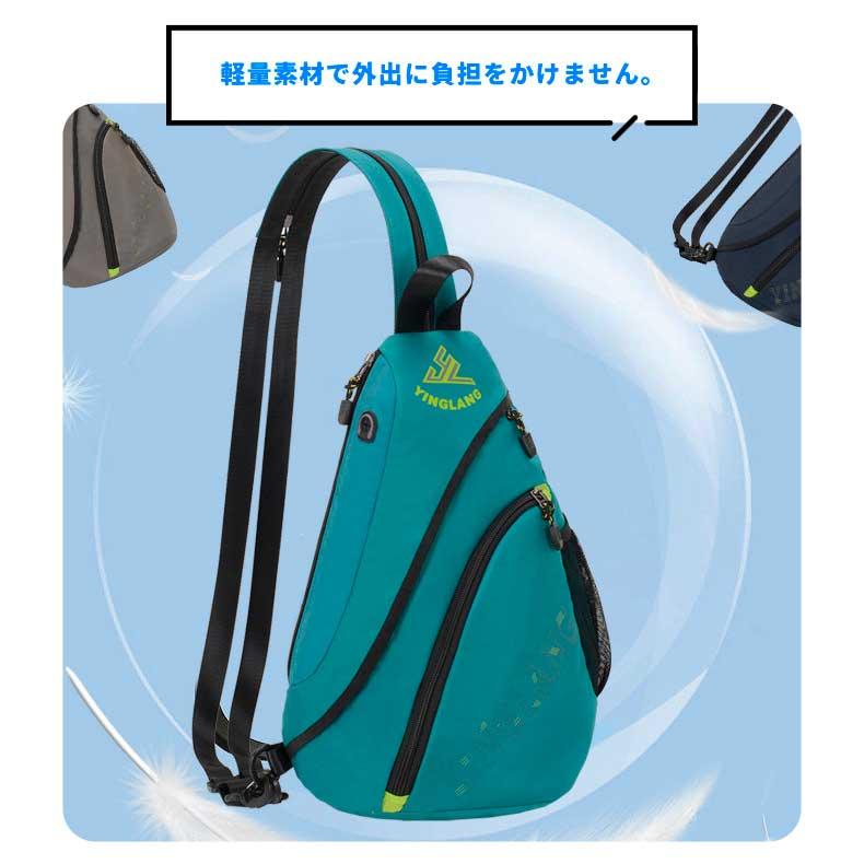 2WAYスポーツアウトドアポーチ 8L  YINGLANG　リュック バックパック　ショルダーポーチ　 軽量モデル フィットモデル  防水　ショルダーバッグ |  | 03