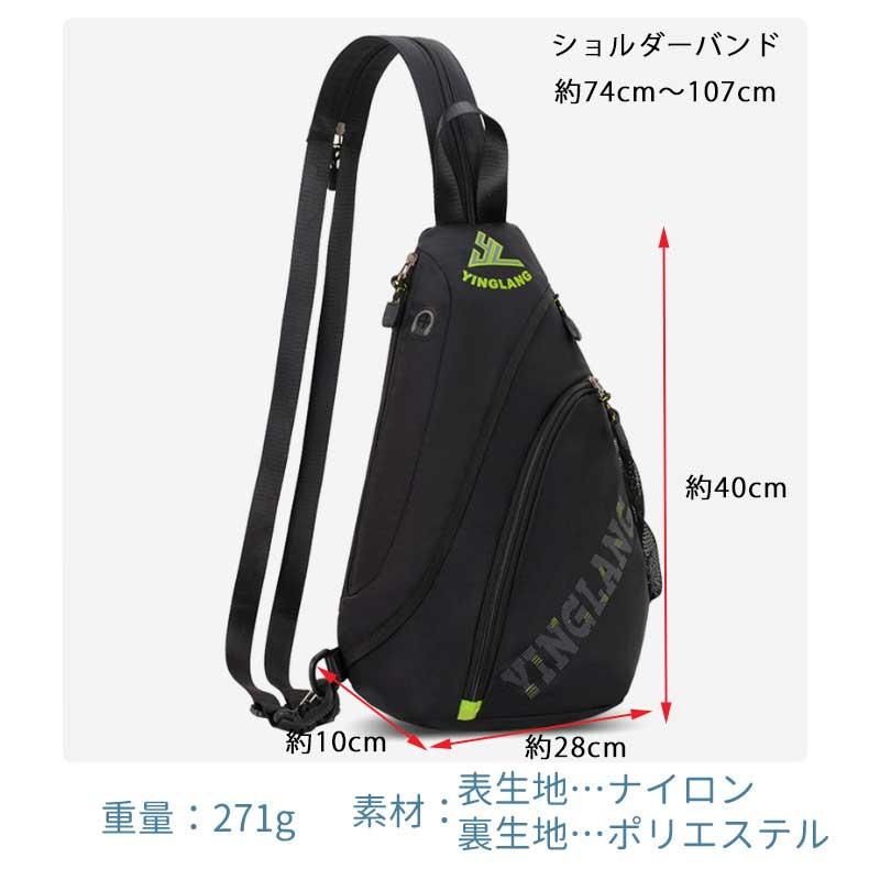 2WAYスポーツアウトドアポーチ 8L  YINGLANG　リュック バックパック　ショルダーポーチ　 軽量モデル フィットモデル  防水　ショルダーバッグ |  | 04