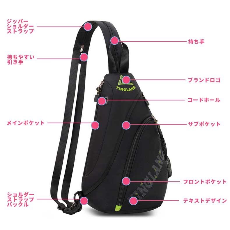 2WAYスポーツアウトドアポーチ 8L  YINGLANG　リュック バックパック　ショルダーポーチ　 軽量モデル フィットモデル  防水　ショルダーバッグ |  | 06