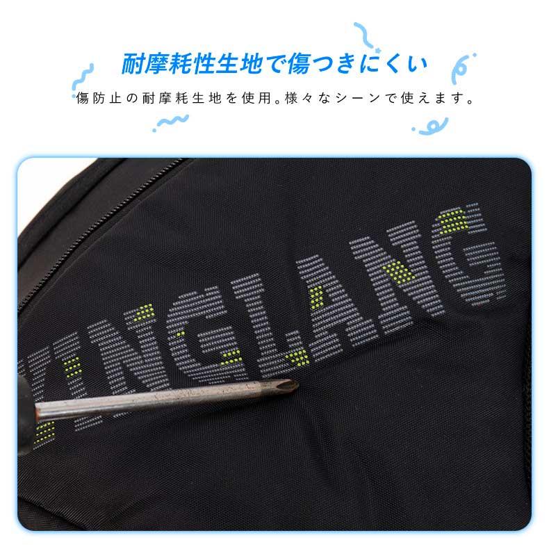 2WAYスポーツアウトドアポーチ 8L  YINGLANG　リュック バックパック　ショルダーポーチ　 軽量モデル フィットモデル  防水　ショルダーバッグ |  | 07