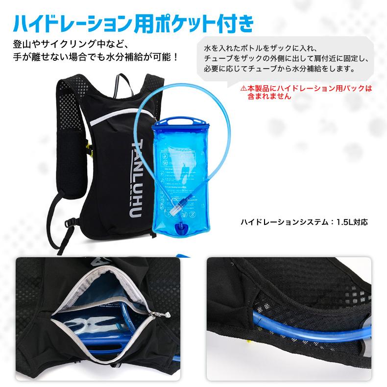 ランニング ベスト バック 5LTANLUHU バックパック マラソン リュック