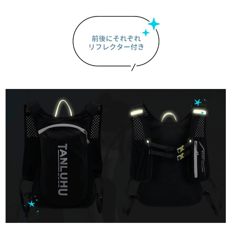ランニング ベスト　バック　5LTANLUHU バックパック マラソン　リュック　メンズ　レディース　軽量タイプ　リフレクター　速乾　通気性　防臭 |  | 12