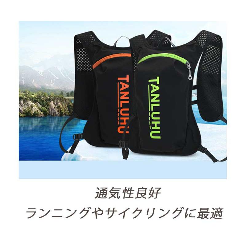 ランニング ベスト　バック　5LTANLUHU バックパック マラソン　リュック　メンズ　レディース　軽量タイプ　リフレクター　速乾　通気性　防臭 |  | 02
