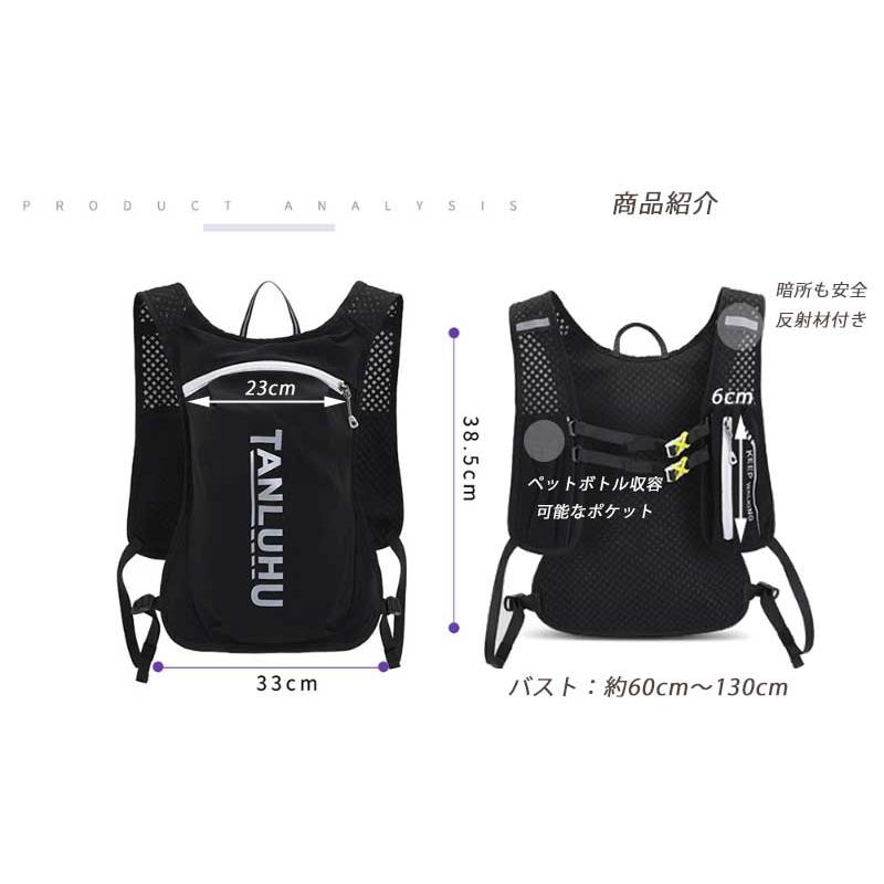 ランニング ベスト　バック　5LTANLUHU バックパック マラソン　リュック　メンズ　レディース　軽量タイプ　リフレクター　速乾　通気性　防臭 |  | 03