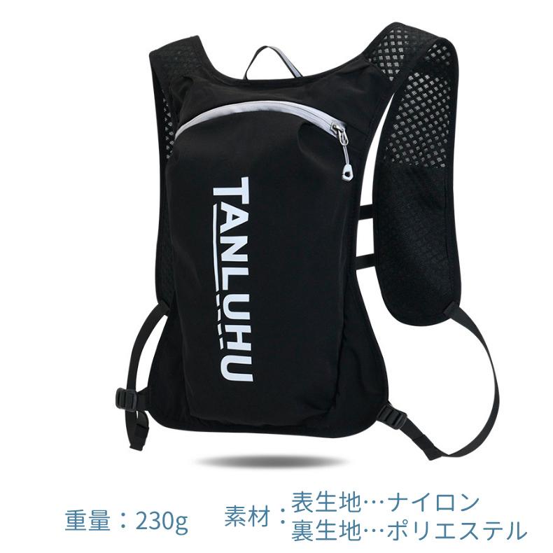 ランニング ベスト　バック　5LTANLUHU バックパック マラソン　リュック　メンズ　レディース　軽量タイプ　リフレクター　速乾　通気性　防臭 |  | 07