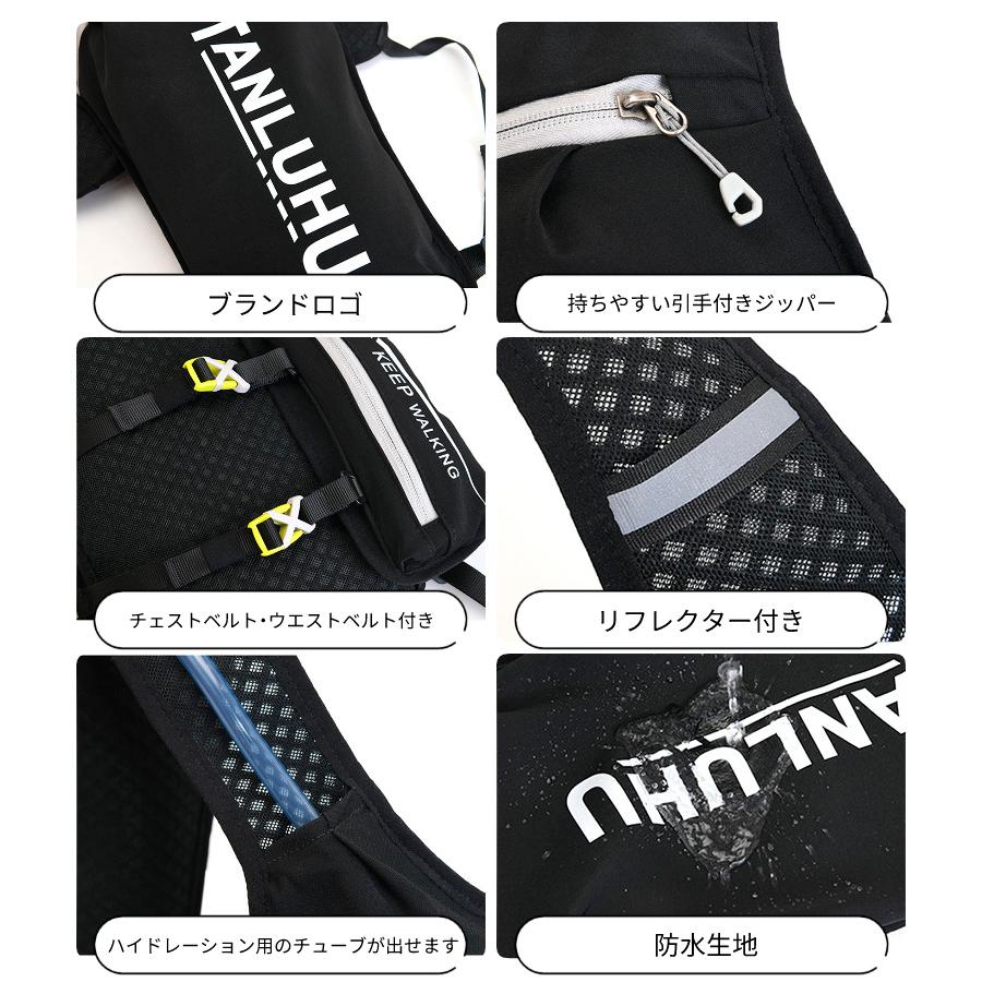 ランニング ベスト　バック　5LTANLUHU バックパック マラソン　リュック　メンズ　レディース　軽量タイプ　リフレクター　速乾　通気性　防臭 |  | 10