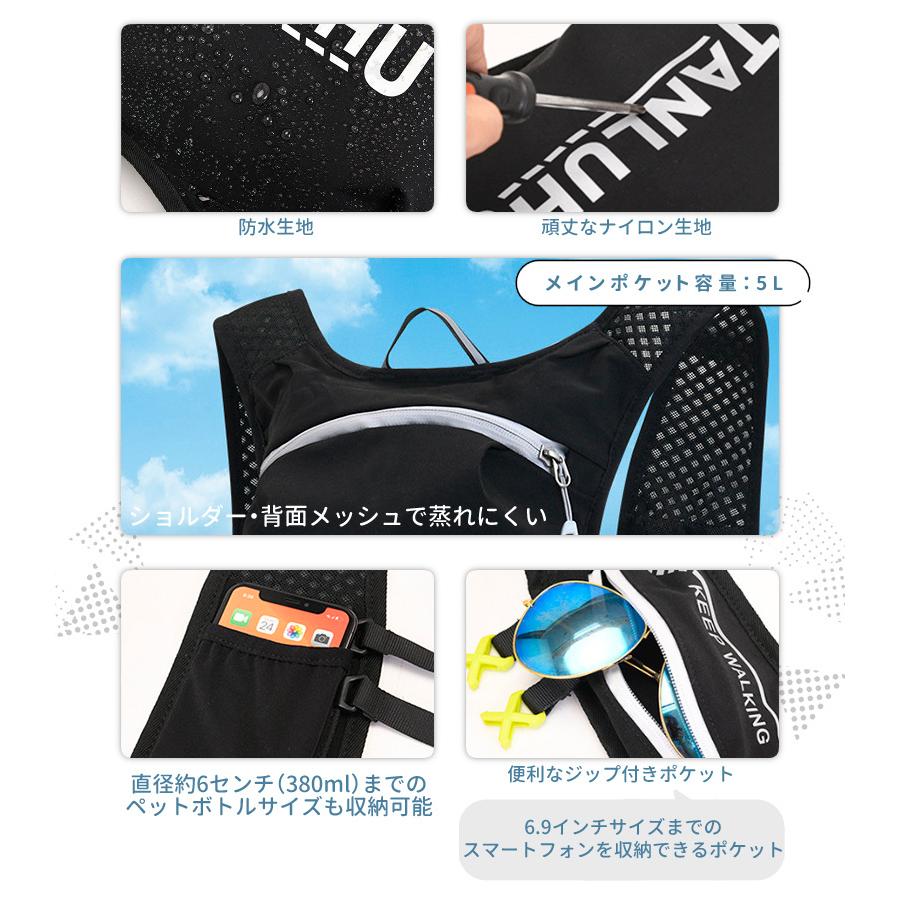 ランニング ベスト　バック　5LTANLUHU バックパック マラソン　リュック　メンズ　レディース　軽量タイプ　リフレクター　速乾　通気性　防臭 |  | 09