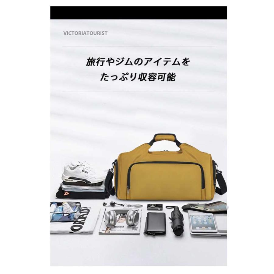 ボストンバッグ　　ショルダーバッグ　40L　大容量　スポーツ　アウトドア　旅行　ジム　メンズ　レディース　撥水　防水　防臭 |  | 04