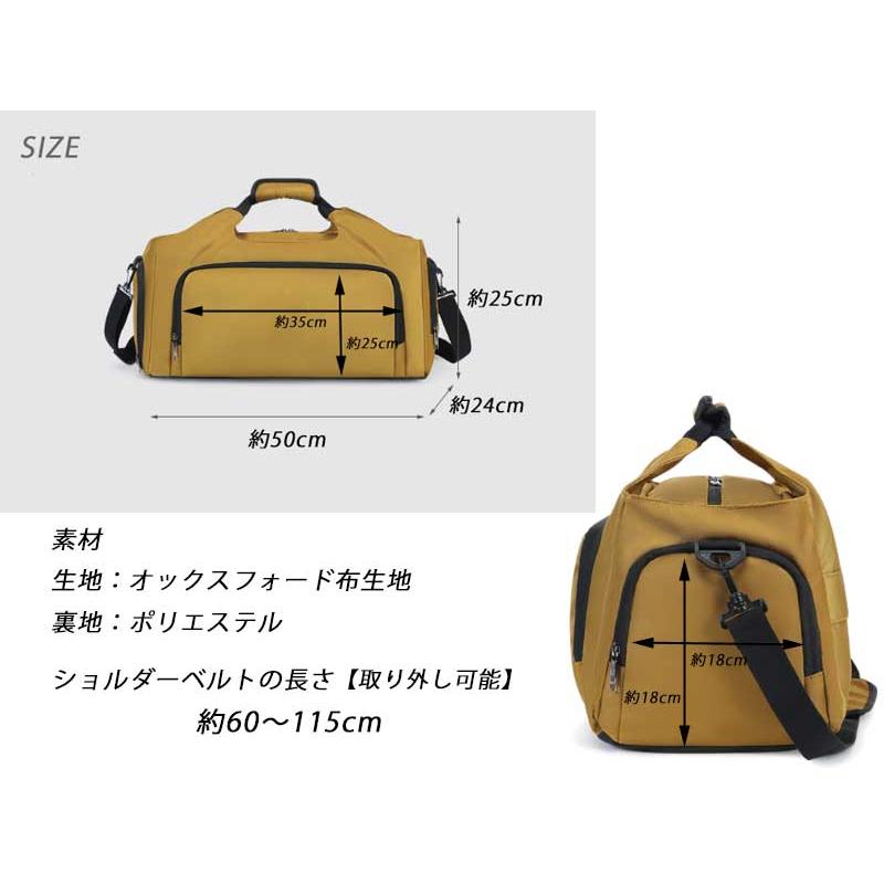 ボストンバッグ　　ショルダーバッグ　40L　大容量　スポーツ　アウトドア　旅行　ジム　メンズ　レディース　撥水　防水　防臭 |  | 09