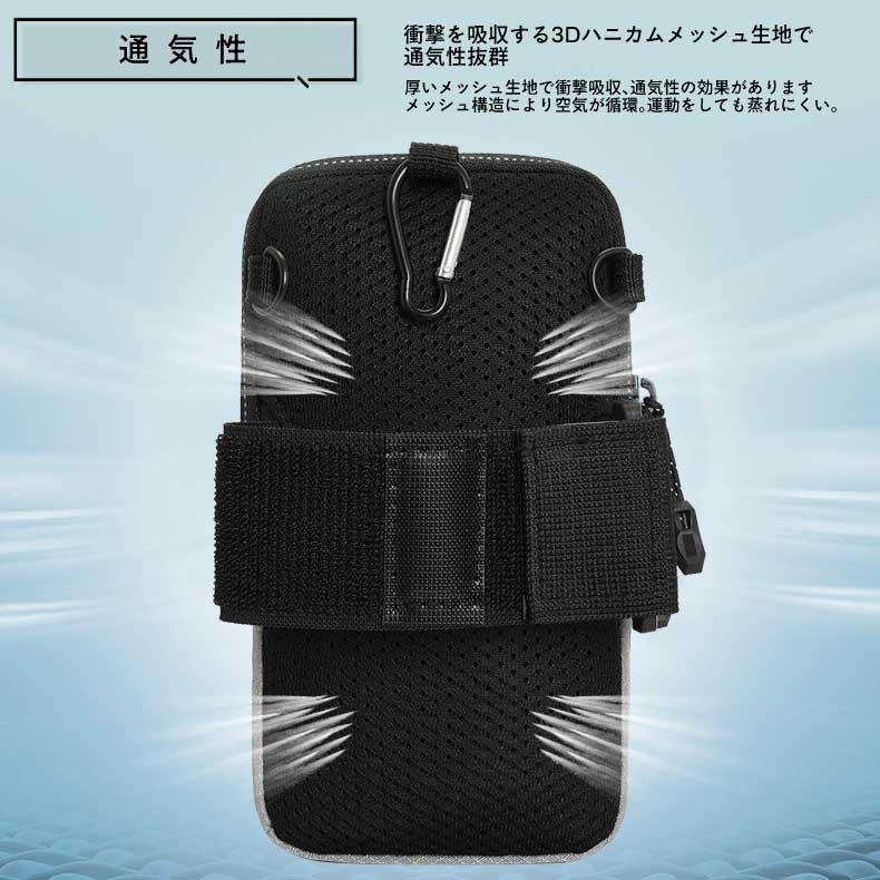 3WAYスマートフォン収納ポーチ　スマホ　スマートフォン　アームバンド　ランニング　レディース　メンズ　アームポーチ　ショルダーポーチ　アウトドア　　スポ |  | 10