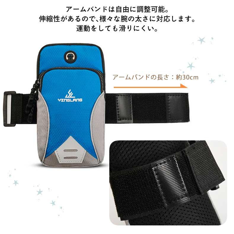 3WAYスマートフォン収納ポーチ　スマホ　スマートフォン　アームバンド　ランニング　レディース　メンズ　アームポーチ　ショルダーポーチ　アウトドア　　スポ |  | 11