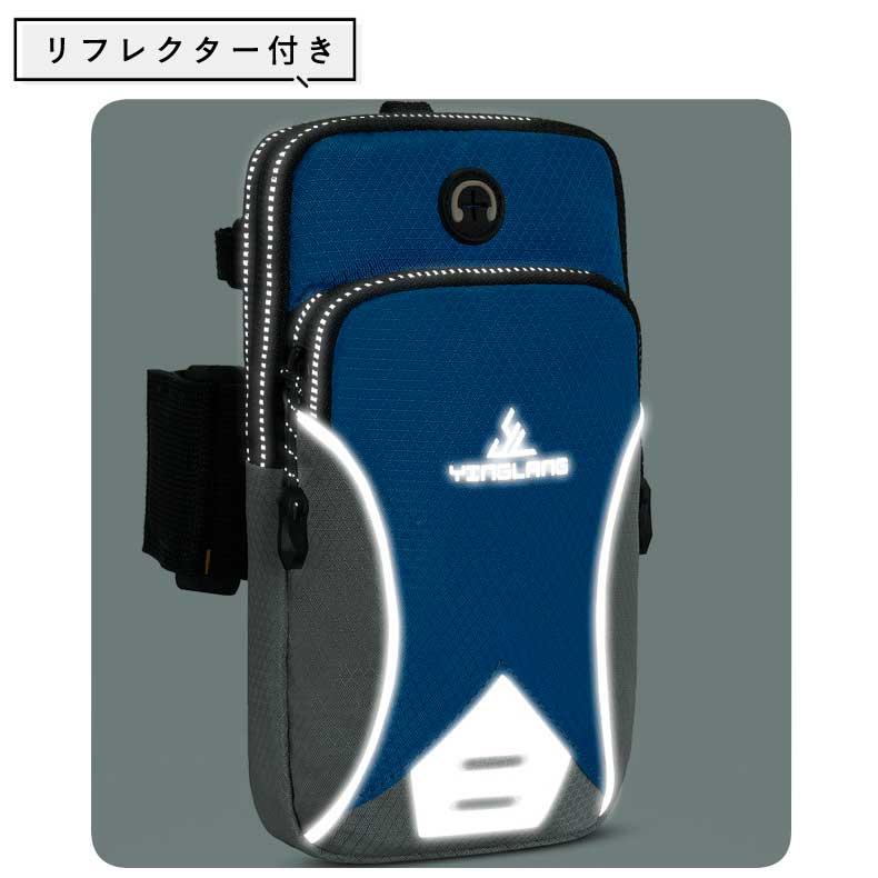 3WAYスマートフォン収納ポーチ　スマホ　スマートフォン　アームバンド　ランニング　レディース　メンズ　アームポーチ　ショルダーポーチ　アウトドア　　スポ |  | 13
