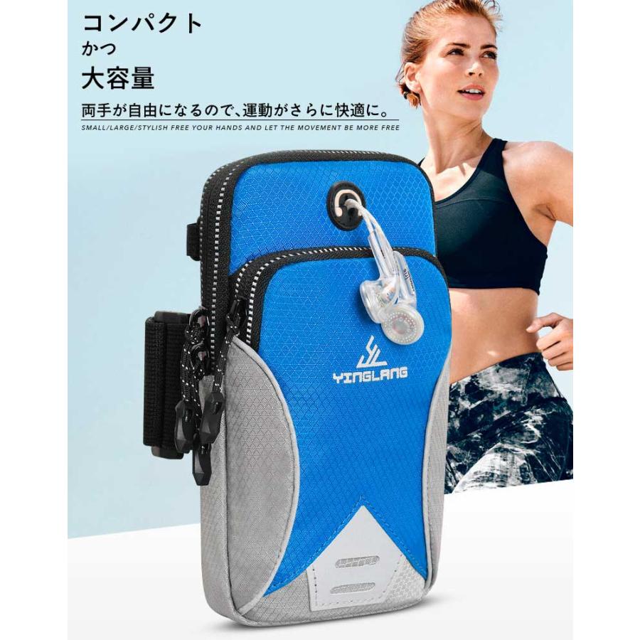 3WAYスマートフォン収納ポーチ　スマホ　スマートフォン　アームバンド　ランニング　レディース　メンズ　アームポーチ　ショルダーポーチ　アウトドア　　スポ |  | 02